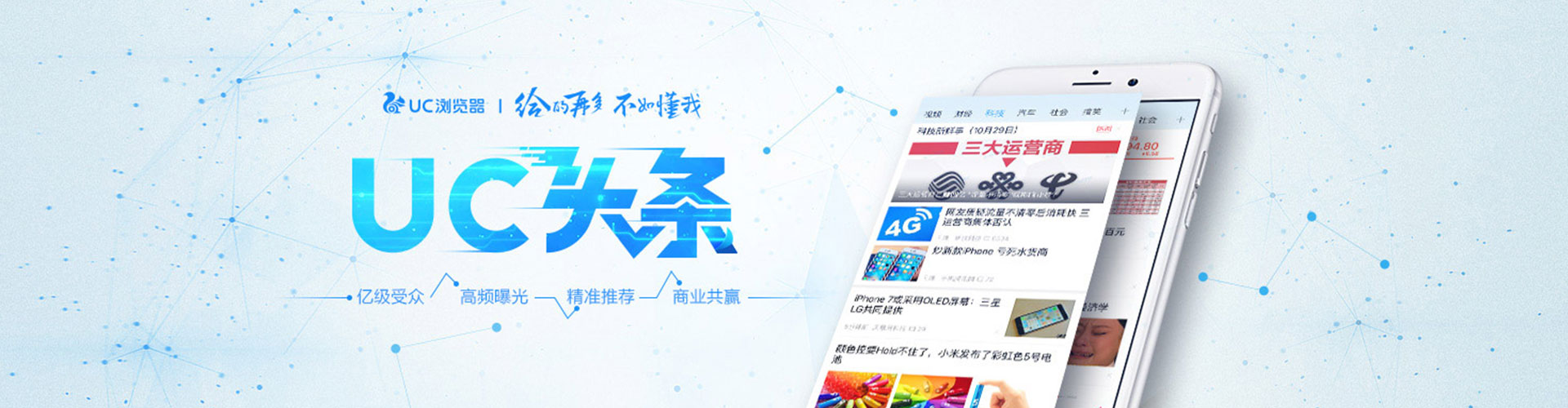 蓬安小红书信息流